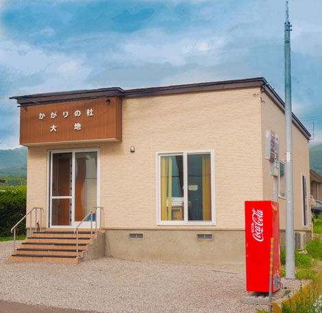 kagari_daichi_sisetu